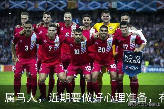 属马人，近期要做好心理准备，有人会永久告别你的生活